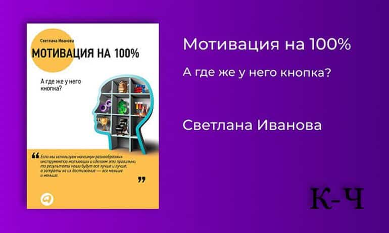 Мотивация на 100%: а где же у него кнопка?. Фото №1