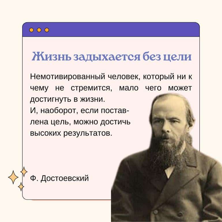 Мотивация: как объяснить ребёнку – зачем учиться?. Фото №3